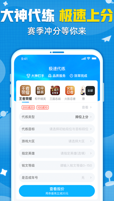 聊天室app榜单合集TOP102022 实用的聊天室app有哪几款截图