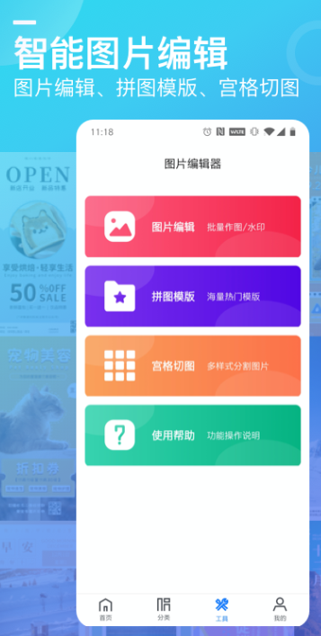 2022能够制定每日计划的app分享 可以制定每日计划的app有哪几款截图