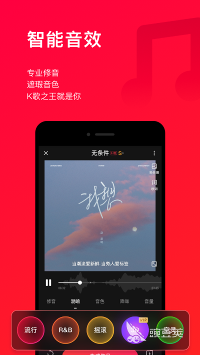 K歌软件分享 2024榜单合集4实用的K歌APPbefore_2