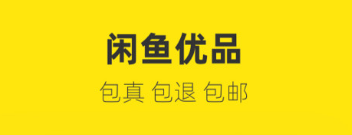 买潮牌的app榜单合集TOP102022 可靠的买潮牌app软件有哪几款截图