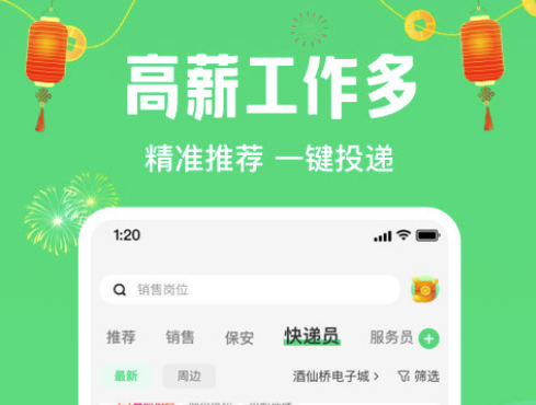 看房子用什么app可靠2022 实用的看房安卓APP软件哪些好截图