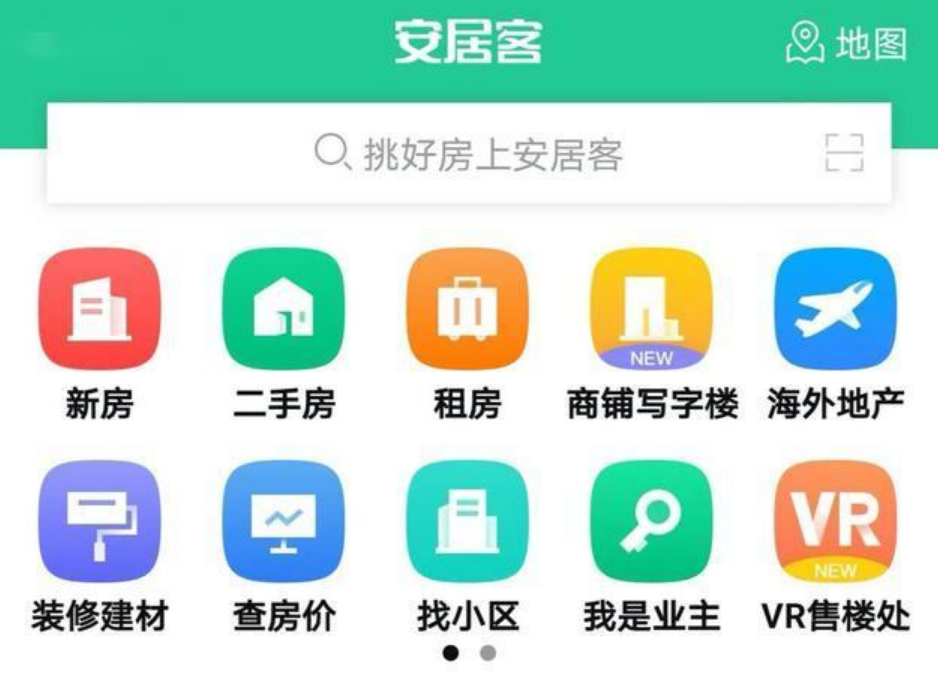 看房价用什么app好2022 买房看房手机软件TOP10分享截图