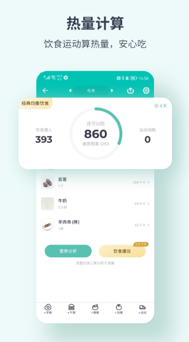 看财经新闻的app哪些好2022 能够看财经新闻的app有哪几款截图