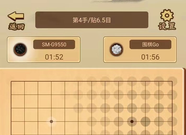 不用网络围棋手机版哪些好2022 热门单机围棋app榜单合集截图