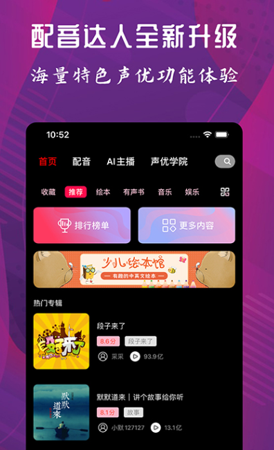 能够自己设计app界面的软件有哪几款2022 设计app界面软件分享截图