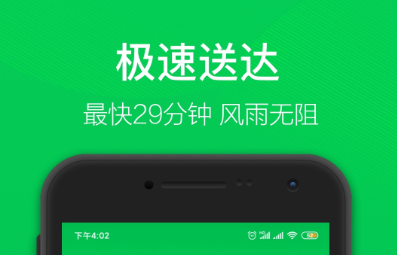 买菜用什么app方便又便宜2022 实用的买菜APP分享截图