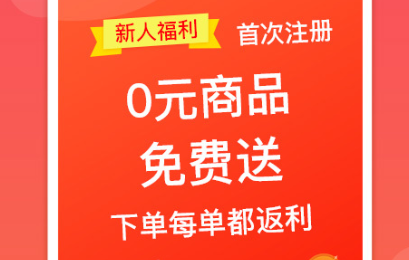 领券的app都有哪几款2022 实用的领券APP分享截图