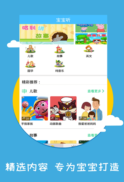 叫车app榜单合集TOP102022 实用的叫车app有哪几款截图