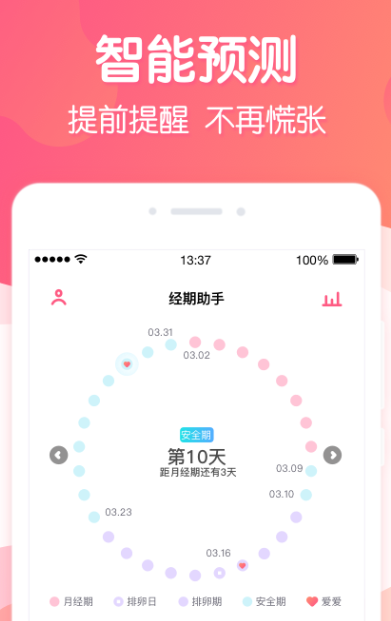 能够创作歌曲的app有哪几款2022 实用的创作歌曲软件分享截图