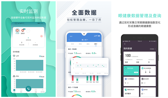 护理管理app下载安卓手机版合辑2022 实用的护理管理app分享截图