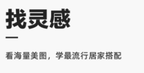 户型改造设计app有哪几款不用钱的2022 十款免费户型改造设计app分享截图