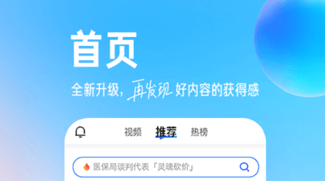 2022好用不用钱的聊天app榜单合集8 免费聊天appbefore_2TOP10截图