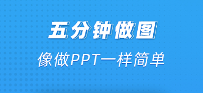 实用的作图软件app有哪几款2022 最新好用的作图安卓APPTOP10截图