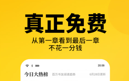 韩语小说app分享下载官方合辑2022 实用的小说软件榜单合集截图