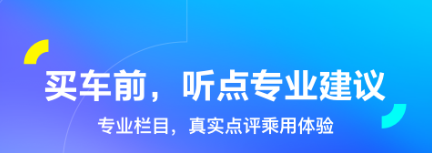 有关车的app哪些好2022 十款最新关于车的app分享截图