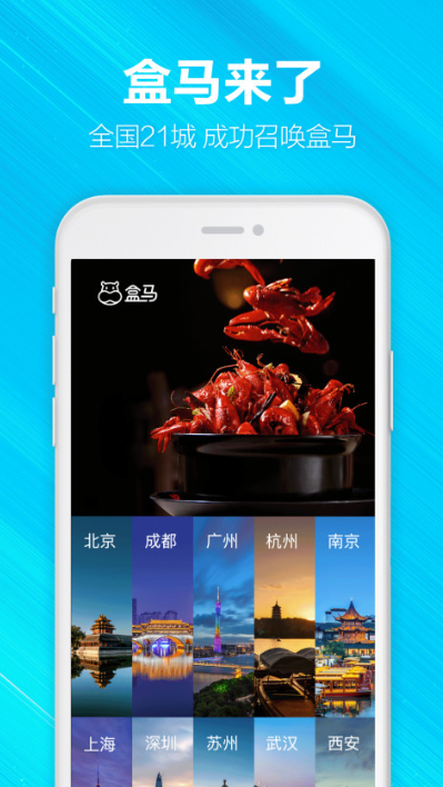 2022上海买菜送菜app哪个好