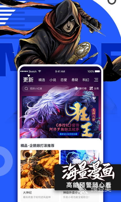 动漫短剧不用钱观看分享 高清火爆的动漫APP下载精选