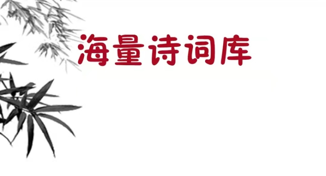 2022最全古诗词典app下载正版 古诗文词典app榜单合集截图