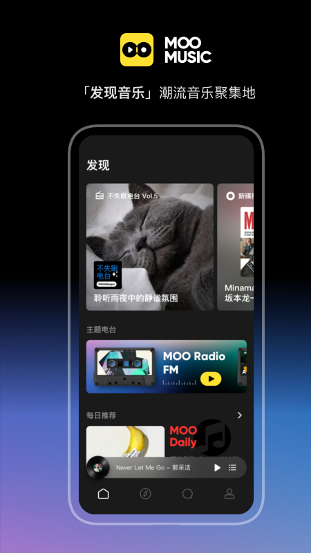 歌曲不用钱下载app分享合辑2022 歌曲下载免费app有哪几款截图