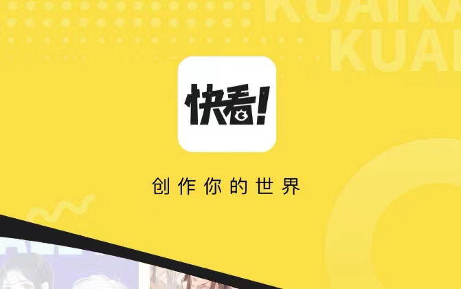 国漫app榜单合集TOP102022 十款精品国漫软件分享截图