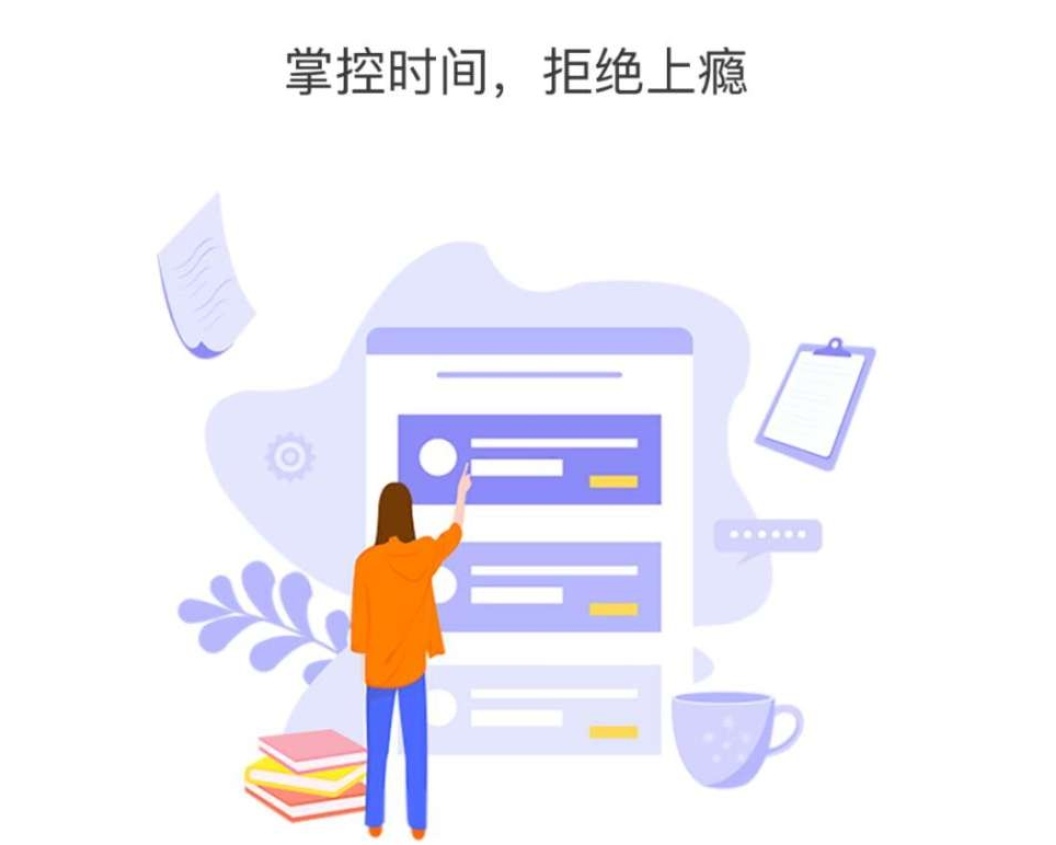 给软件定时上锁的app不用钱的有没有2022 定时上锁的app分享截图