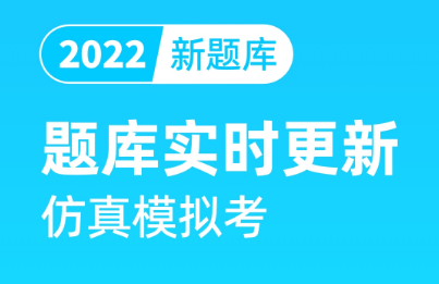 2022有哪几款考各种证的软件app 实用的考证APP分享截图