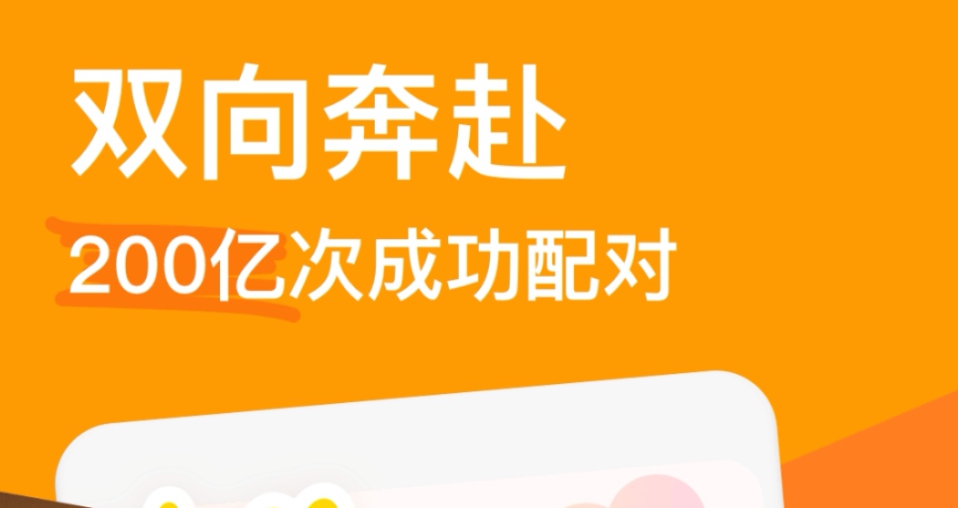 国际交友软件app榜单合集TOP102022 火爆的的国际交友软件分享截图