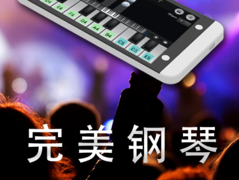 钢琴教学app下载合集2022 能够学钢琴的软件榜单合集截图