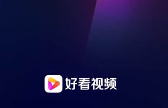 搞笑视频app哪些最火2022 最热门搞笑视频app分享截图