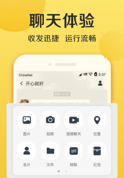 汉字上面加拼音app下载合集2022 可以为汉字加拼音的app有哪几款截图