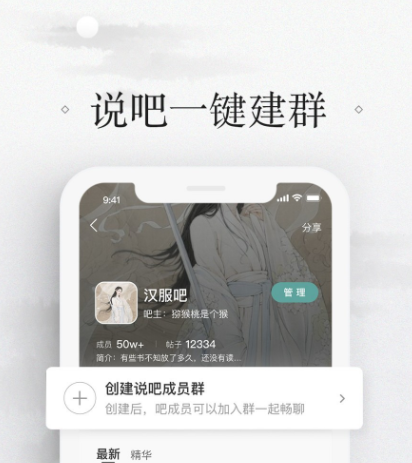 实用的思维导图app下载合集2022 最好玩的思维导图app有哪几款截图