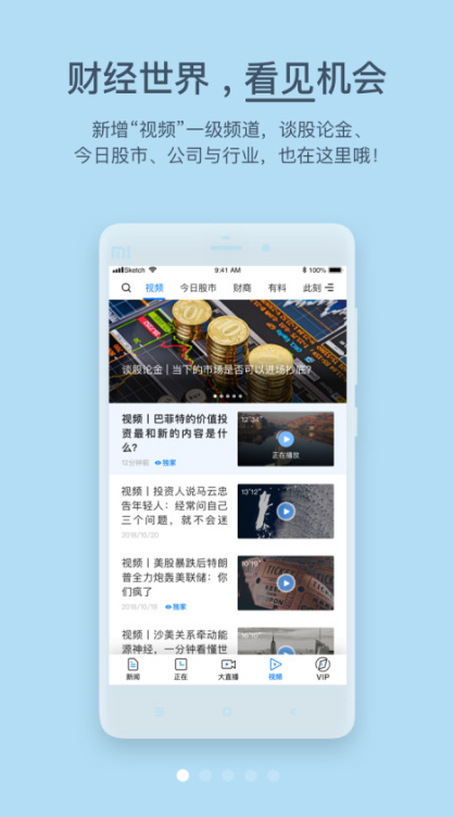 儿童数学启蒙app不用钱下载合集2022 实用的数学启蒙app分享截图