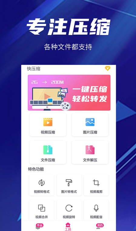 二次元图片软件app哪些好2022 比较不错的二次元图片app分享截图