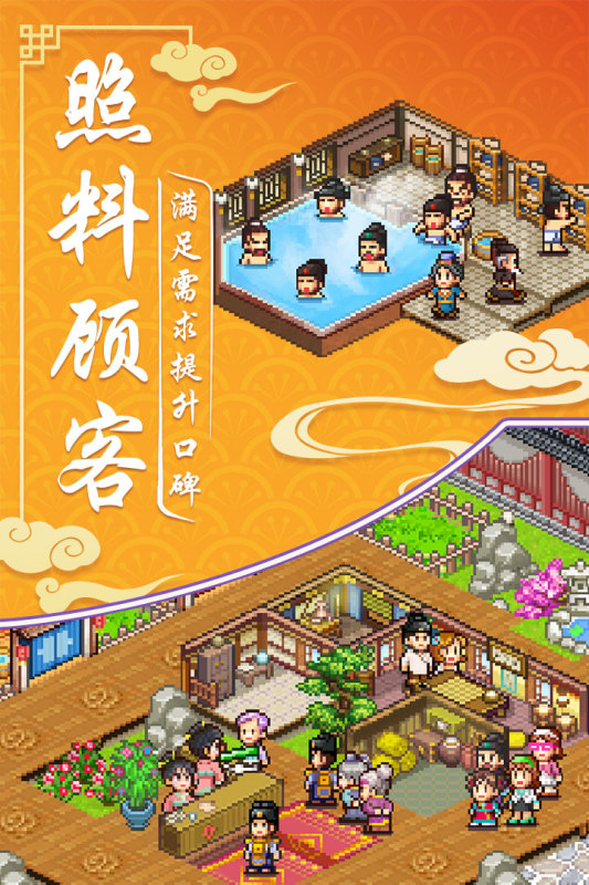 2022经营店铺的游戏有哪几款 受欢迎的经营游戏系列分享截图