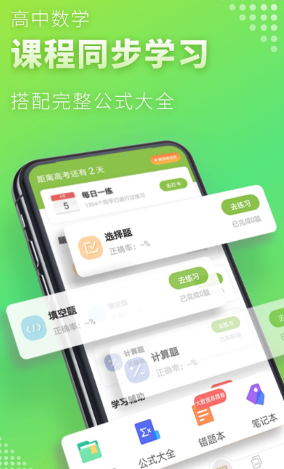 2022有哪几款实用的买卖二手物品app 最好玩的二手物品app分享截图