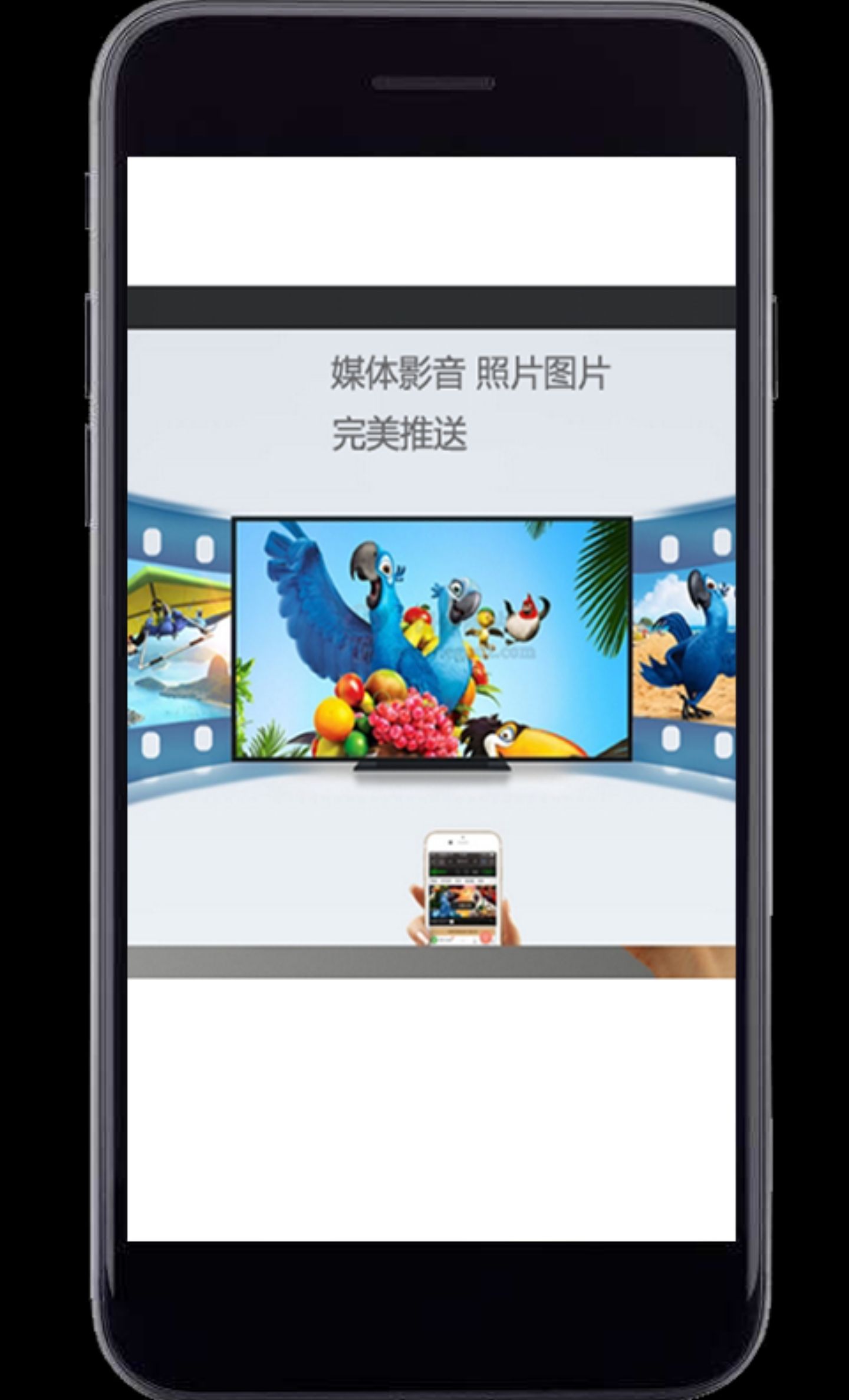 能够投屏的app有哪几款2022 实用的投屏的app有哪个截图