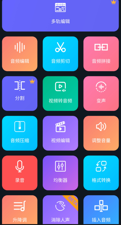 对话小说app不用钱下载合集2022 最好玩的对话小说app分享截图