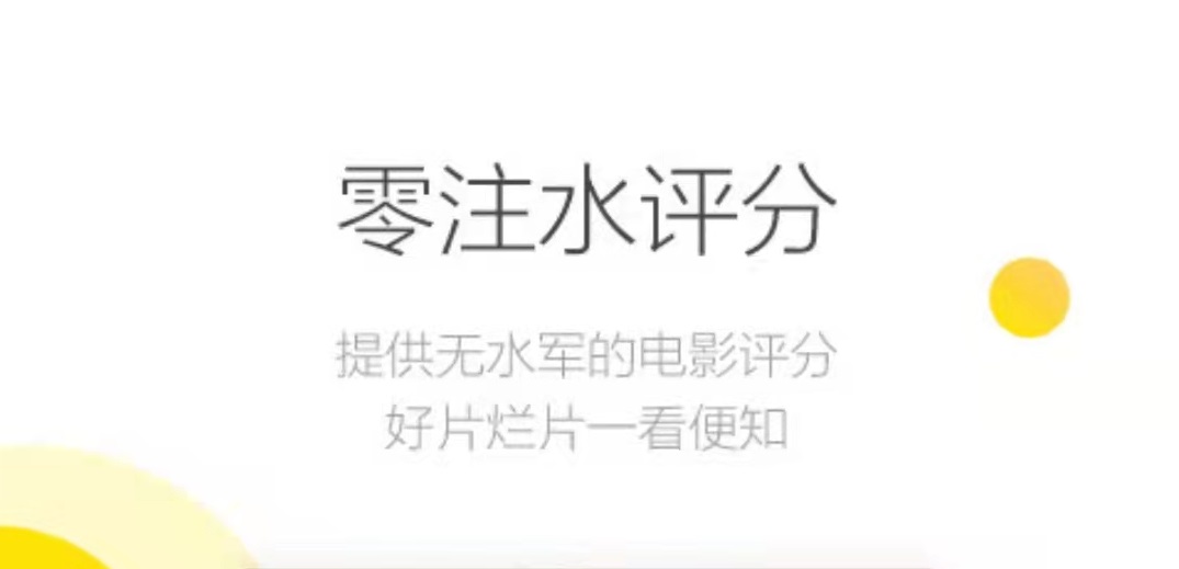 无需vip看电视剧的软件app有哪几款2022 不用钱看电视剧软件下载排行截图