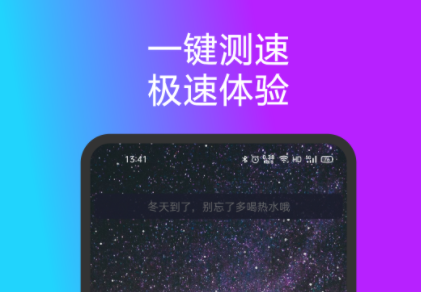 2022榜单合集0能够测速app软件 实用的网络测速软件before_2截图