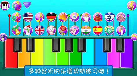 2022能够不用钱编曲app下载合集 实用的编曲软件有哪几款截图