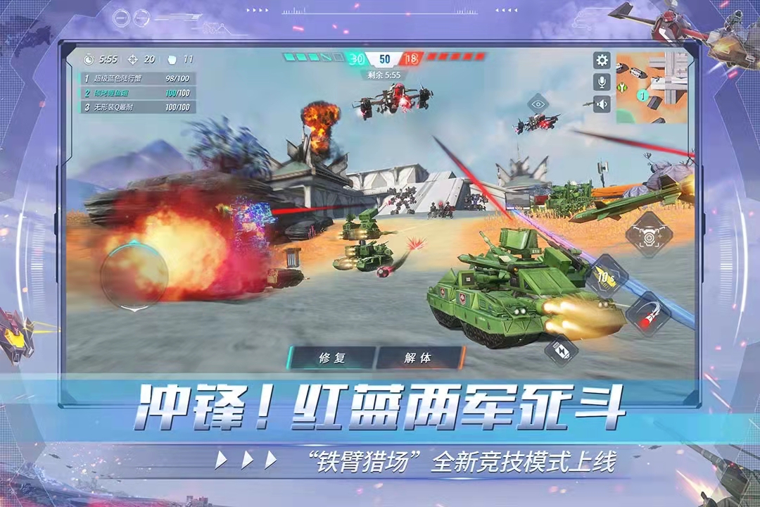 2022目前自由度比较高的游戏手机版有哪几款 高自由度手游分享截图