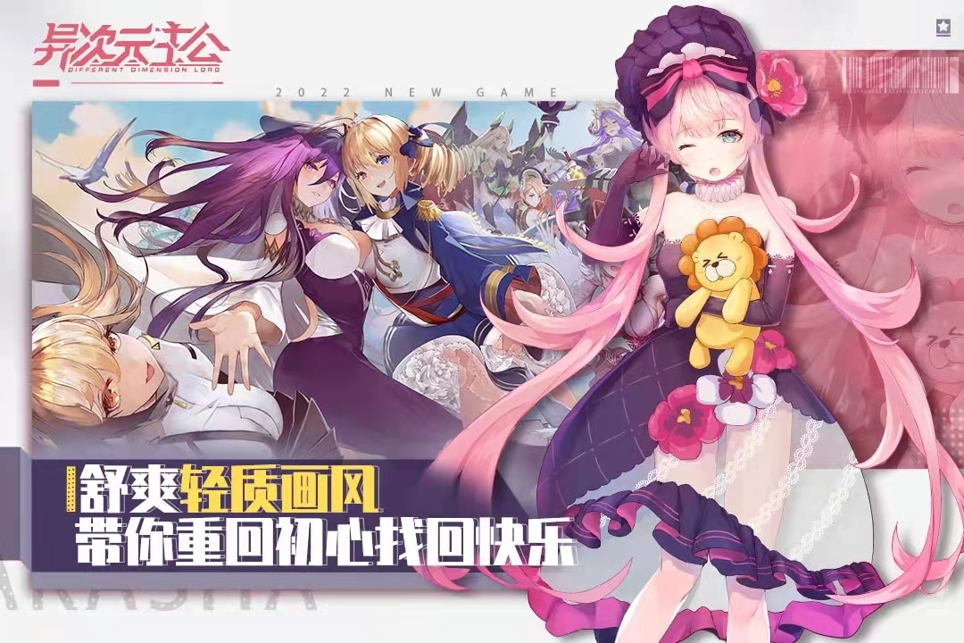 近期最新的游戏有哪几款2022 最近刚上线的游戏手机版分享截图