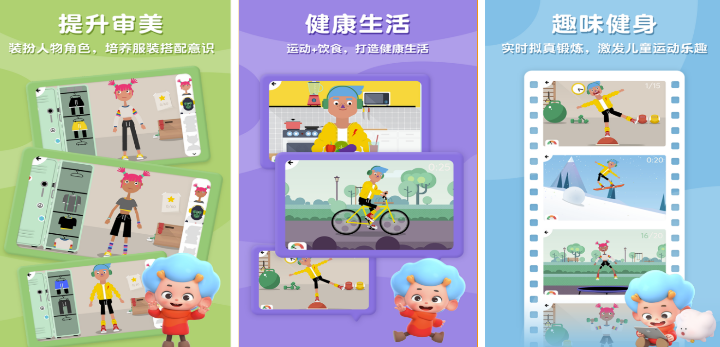 2022有什么有肌肉男的小游戏 带有健身的游戏有哪几款截图