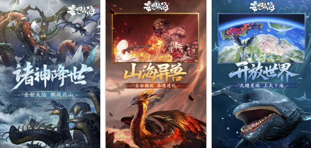 自由世界游戏手机版有哪几款2022 相似自由世界探索游戏哪些好玩截图