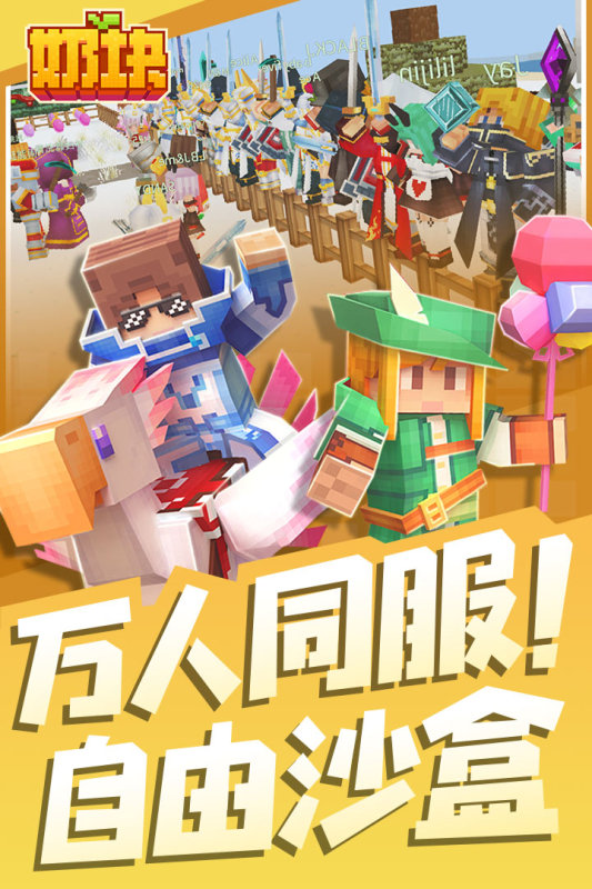能够自己创造游戏的游戏有哪几款2022 受欢迎的创造游戏合辑截图