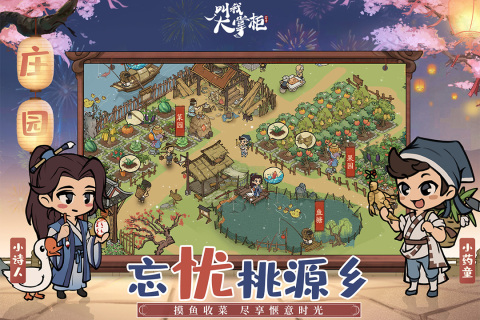 又好玩又不占内存的游戏下载合集2022 好玩又不占内存的游戏手机版分享截图