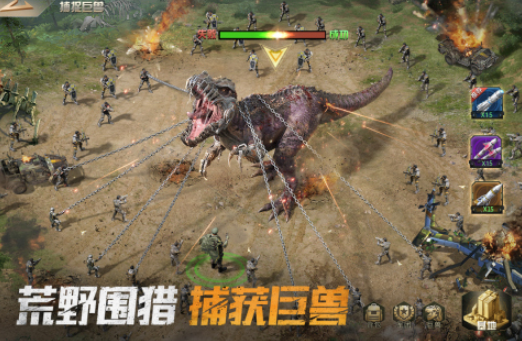 抓恐龙的是什么游戏2022 火爆的的抓恐龙游戏分享截图
