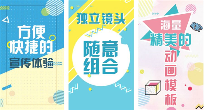 2022不用钱的手机动画制作app分享 免费的动画制作app有哪几款截图
