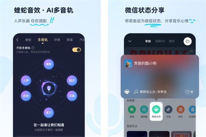 定时播放音乐app手机版合辑2022 定时播放音乐app有哪几款截图