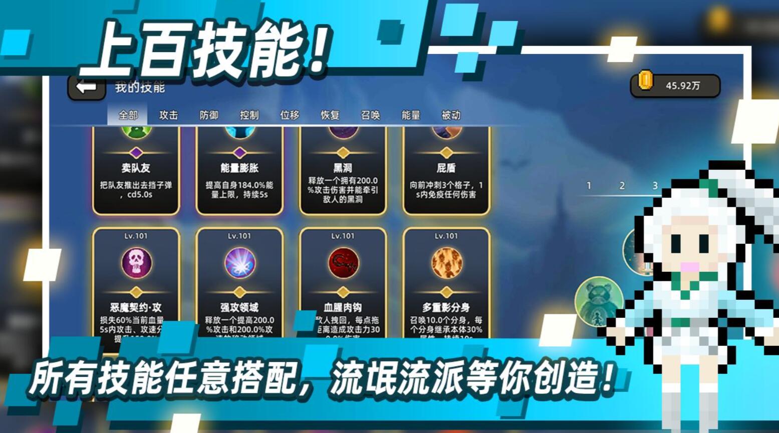 最受欢迎的像素游戏有哪几款2022 十款像素游戏分享截图